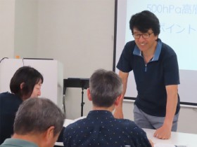 やさしい山のお天気教室2026